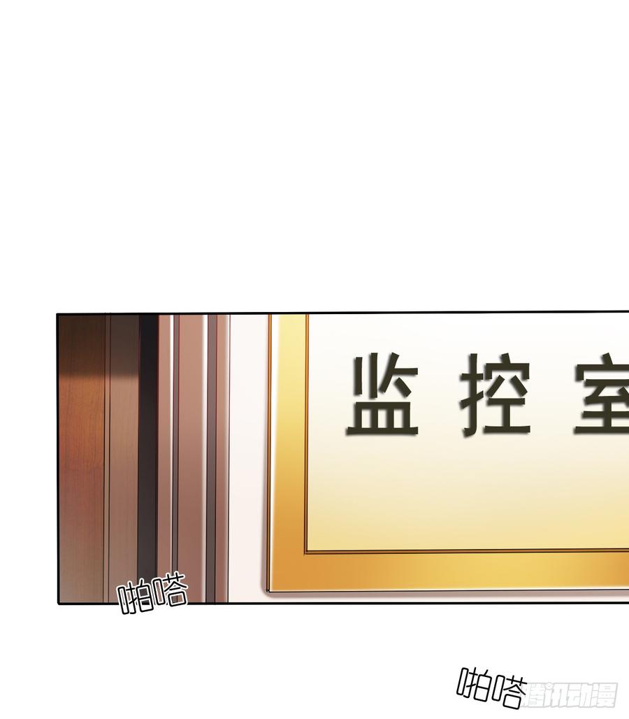 《飞越千山来爱你》有我在，谁也别想伤害她！ 第30页
