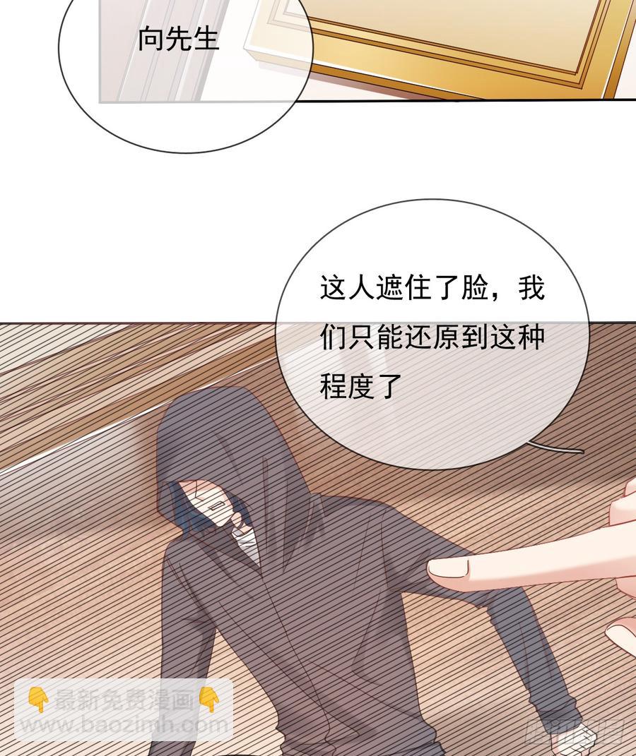 《飞越千山来爱你》有我在，谁也别想伤害她！ 第3页