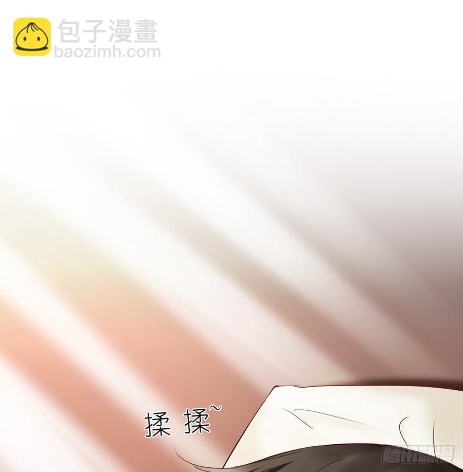 《飞越千山来爱你》有我在，谁也别想伤害她！ 第44页