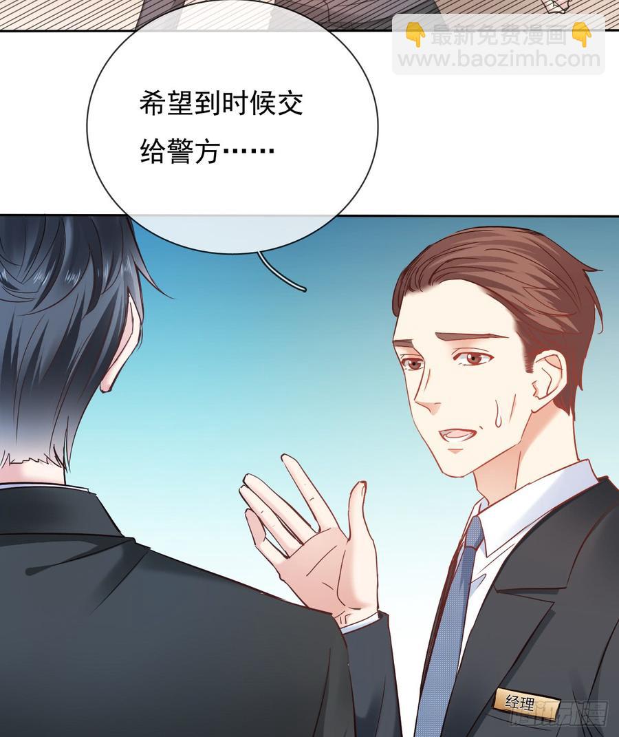 《飞越千山来爱你》有我在，谁也别想伤害她！ 第4页