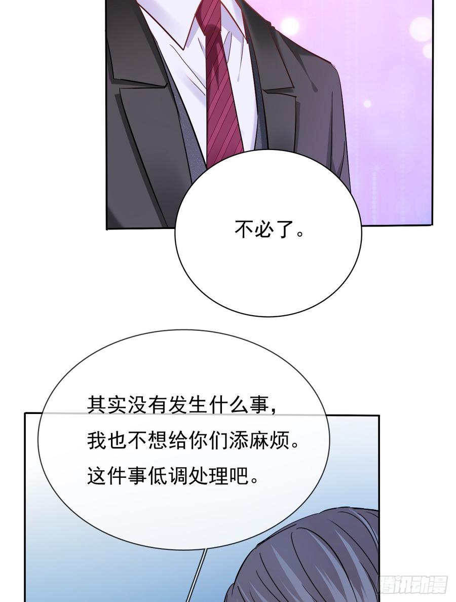 《飞越千山来爱你》有我在，谁也别想伤害她！ 第6页