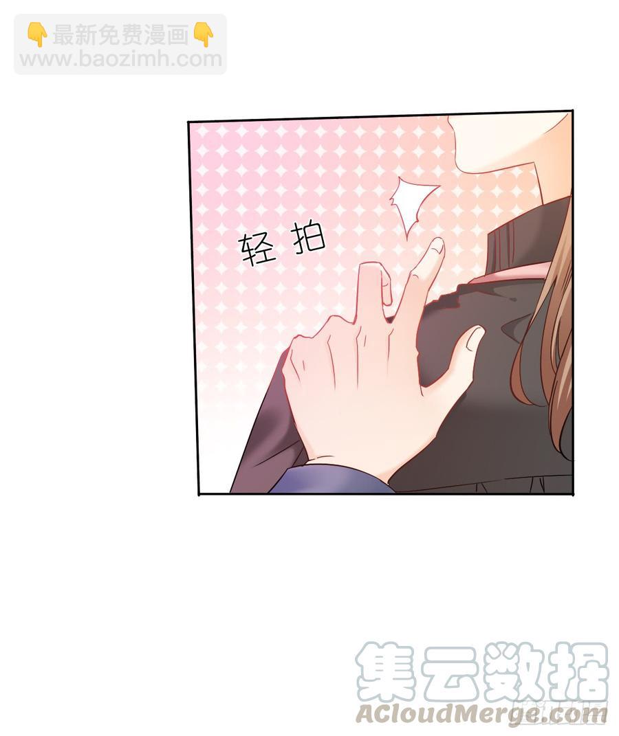 《飞越千山来爱你》我绝不会放过伤害你的人！ 第11页