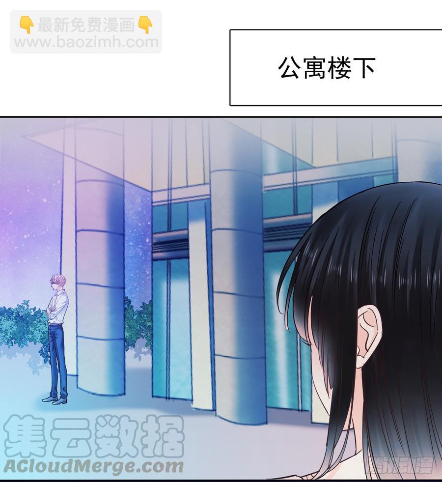 《飞越千山来爱你》我绝不会放过伤害你的人！ 第21页