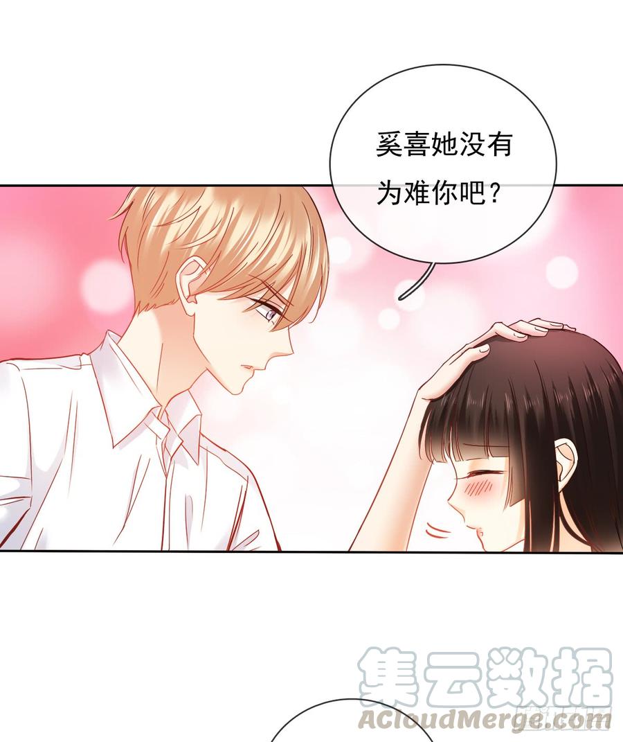 《飞越千山来爱你》我绝不会放过伤害你的人！ 第31页