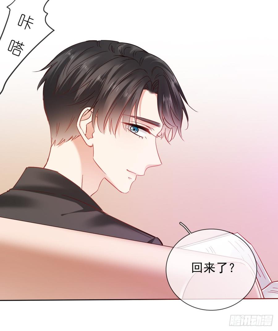 《飞越千山来爱你》我绝不会放过伤害你的人！ 第37页