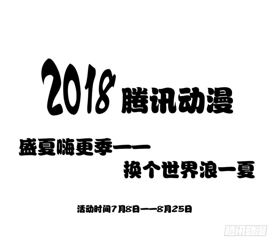《飞越千山来爱你》我绝不会放过伤害你的人！ 第48页