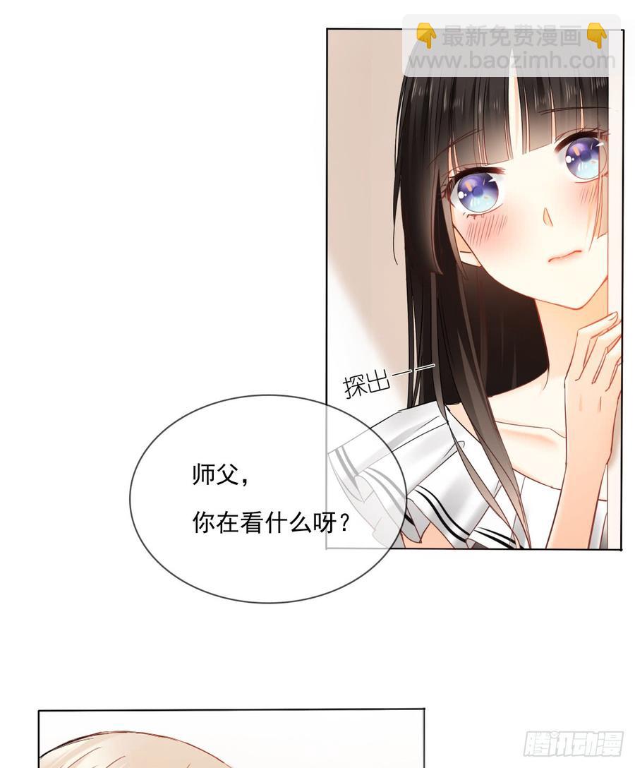 《飞越千山来爱你》我绝不会放过伤害你的人！ 第49页