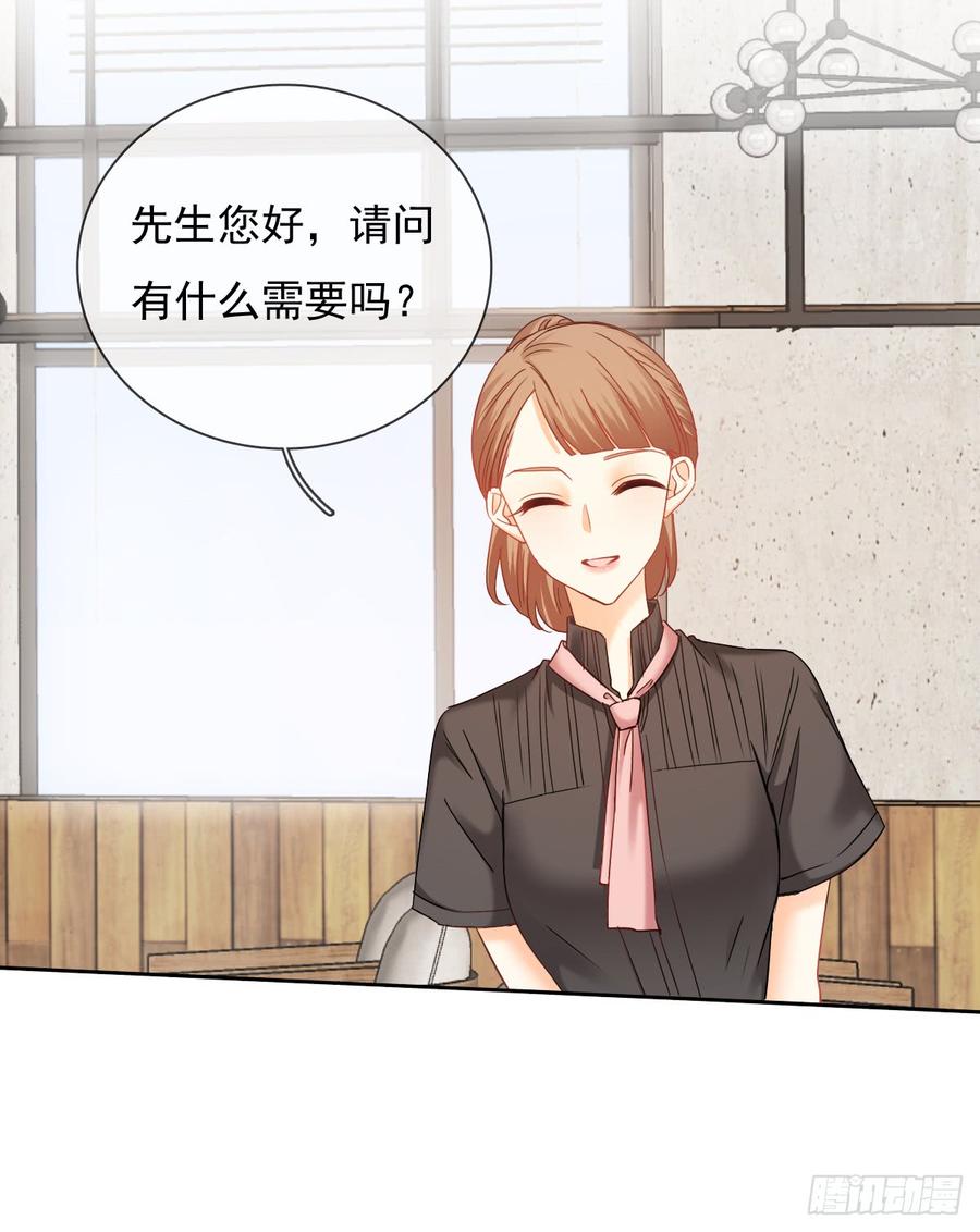 《飞越千山来爱你》我绝不会放过伤害你的人！ 第6页