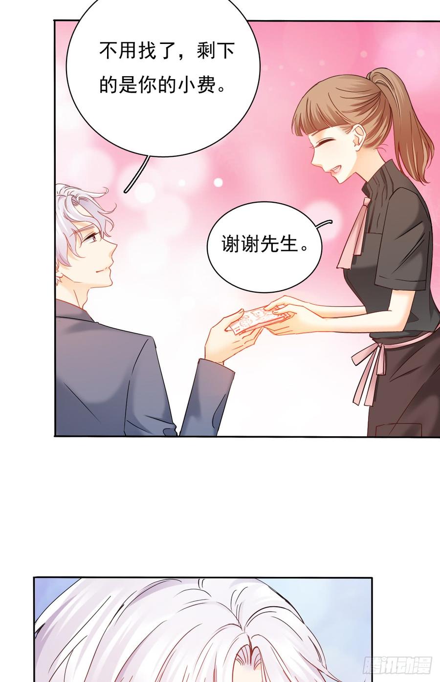 《飞越千山来爱你》我绝不会放过伤害你的人！ 第8页