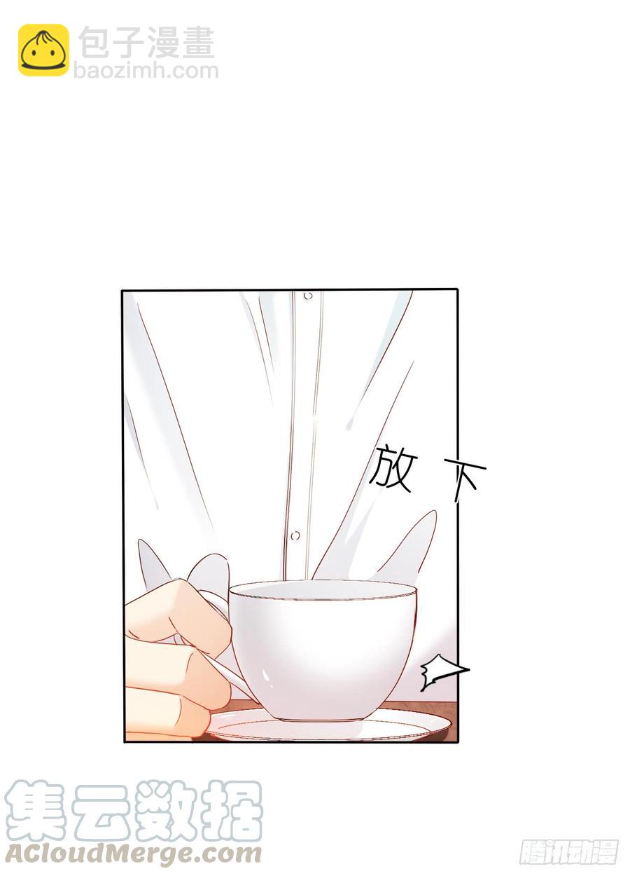 《飞越千山来爱你》你是不是有什么秘密？ 第11页