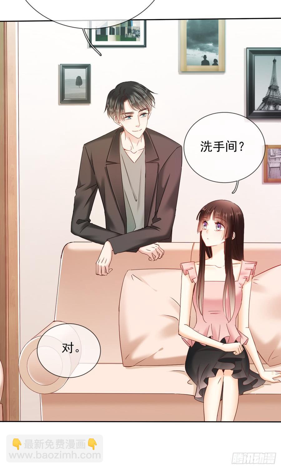 《飞越千山来爱你》你是不是有什么秘密？ 第22页
