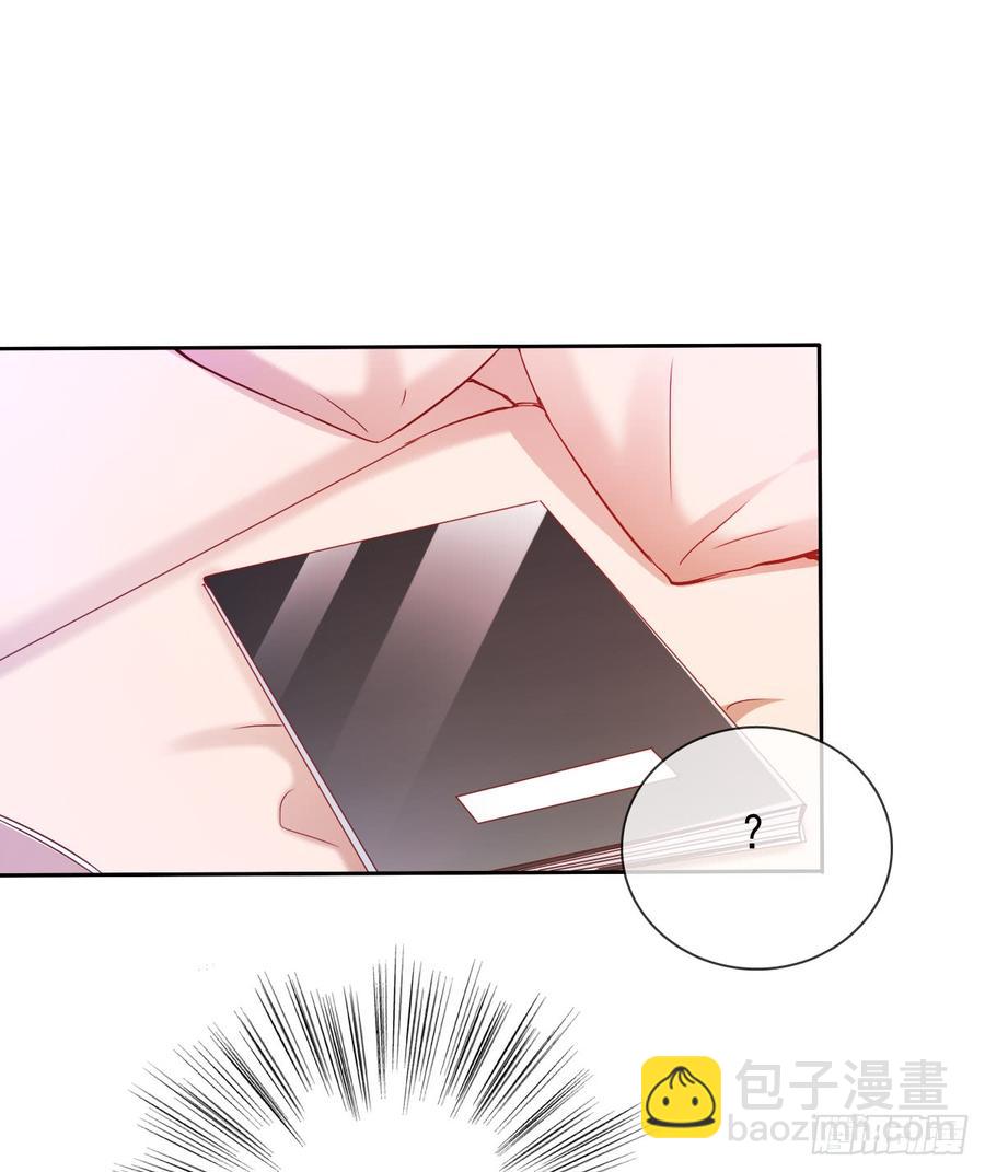 《飞越千山来爱你》你是不是有什么秘密？ 第35页