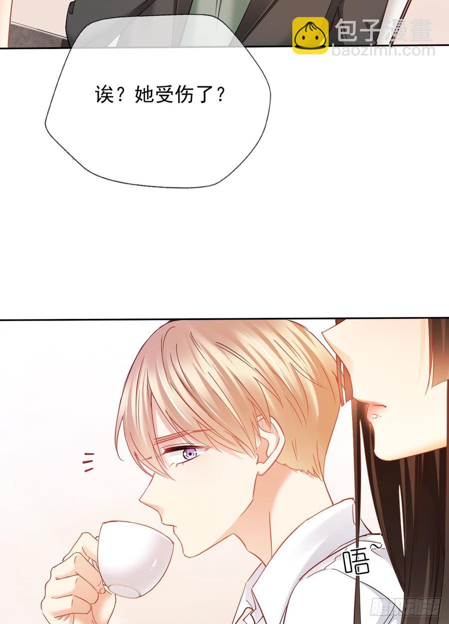《飞越千山来爱你》你是不是有什么秘密？ 第9页
