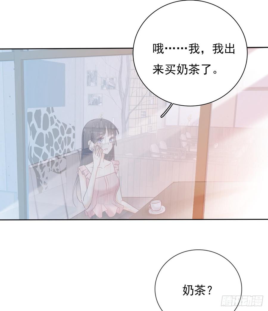 《飞越千山来爱你》就算没有她，我也不喜欢你 第27页