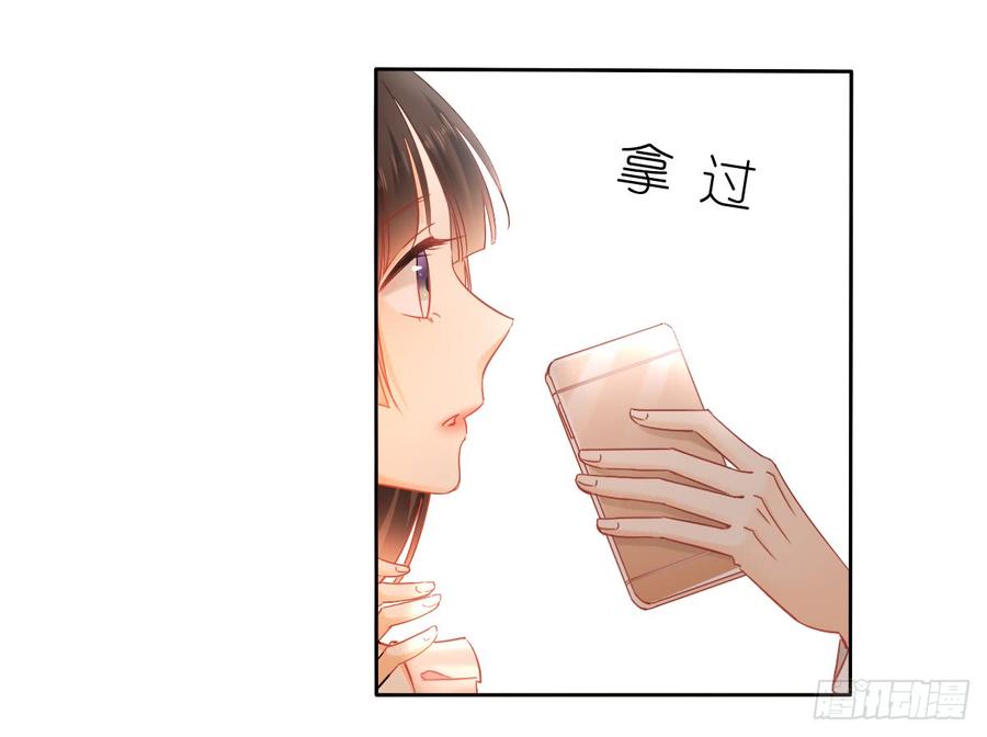 《飞越千山来爱你》就算没有她，我也不喜欢你 第32页