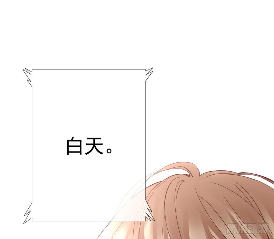 《飞越千山来爱你》就算没有她，我也不喜欢你 第34页
