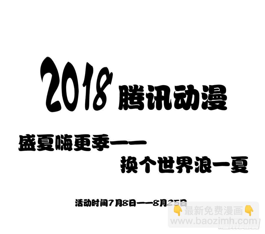 《飞越千山来爱你》就算没有她，我也不喜欢你 第49页