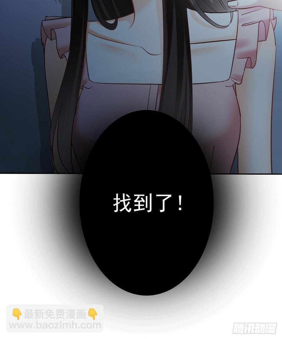 《飞越千山来爱你》白...白天！ 第12页