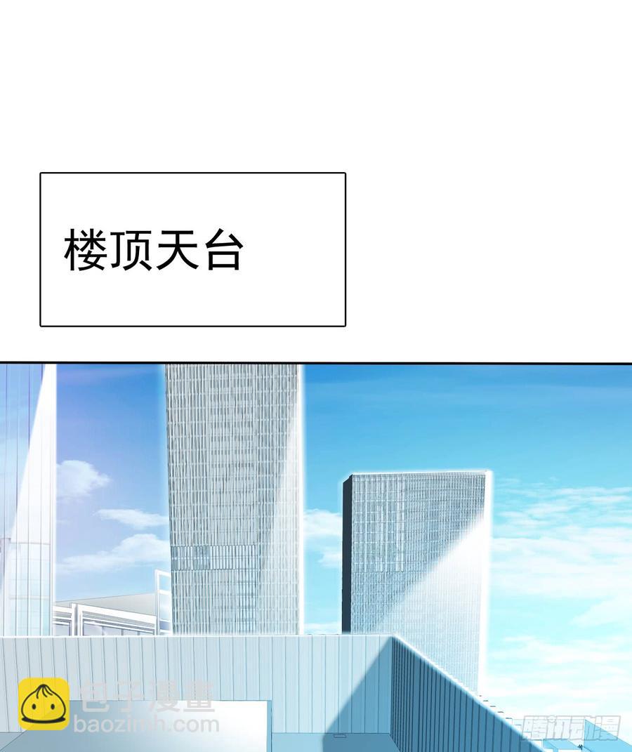 《飞越千山来爱你》白...白天！ 第18页