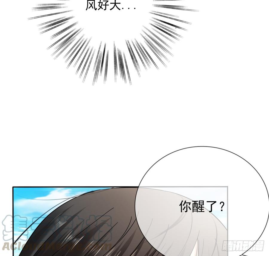 《飞越千山来爱你》白...白天！ 第21页