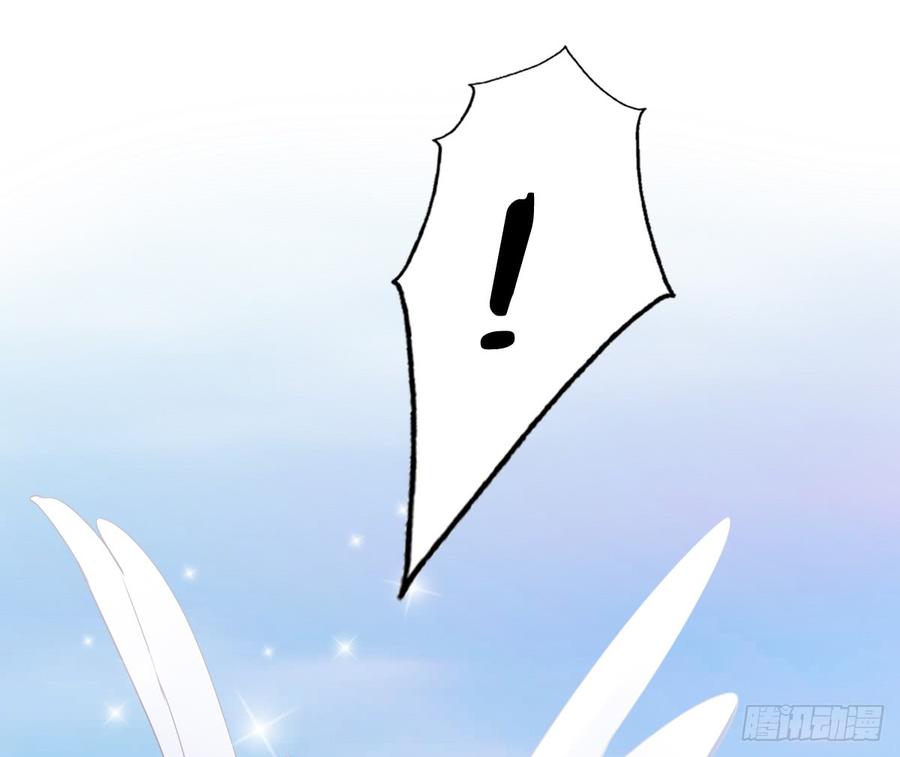 《飞越千山来爱你》白...白天！ 第28页
