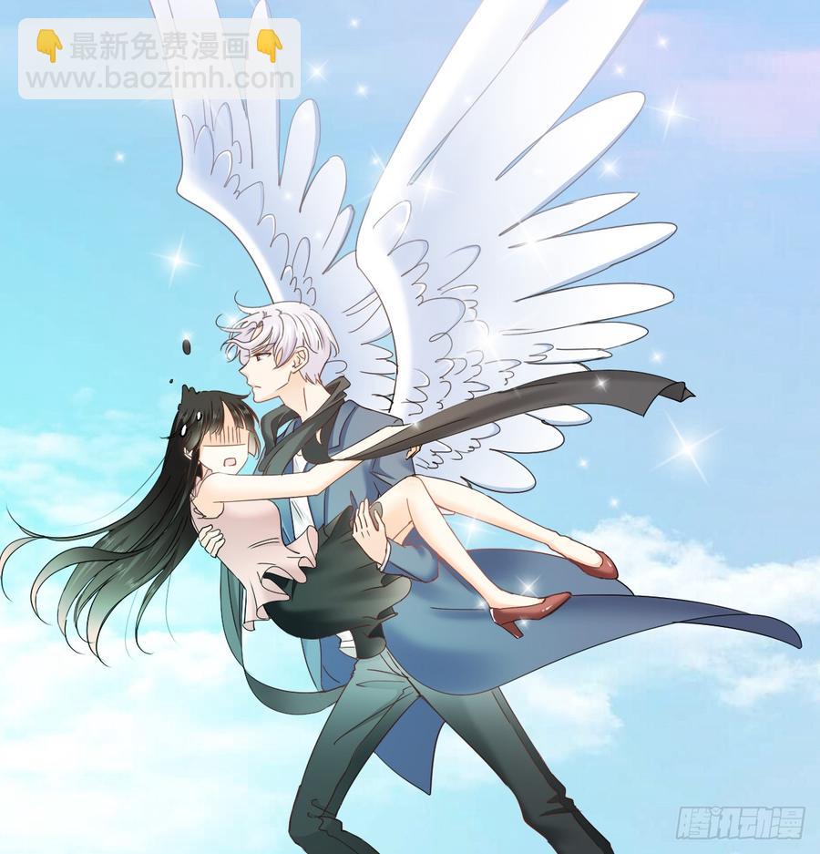 《飞越千山来爱你》白...白天！ 第29页