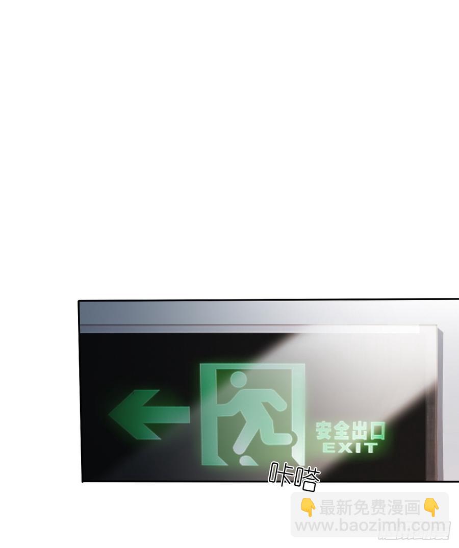 《飞越千山来爱你》白...白天！ 第2页