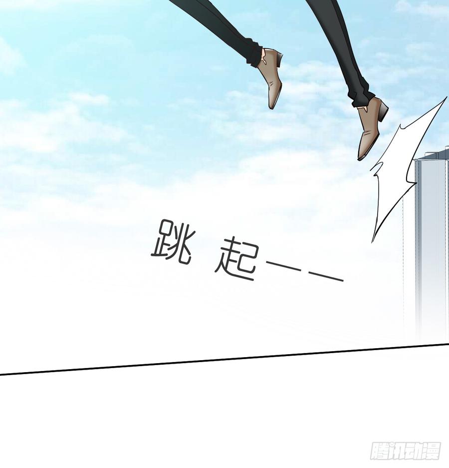 《飞越千山来爱你》白...白天！ 第30页