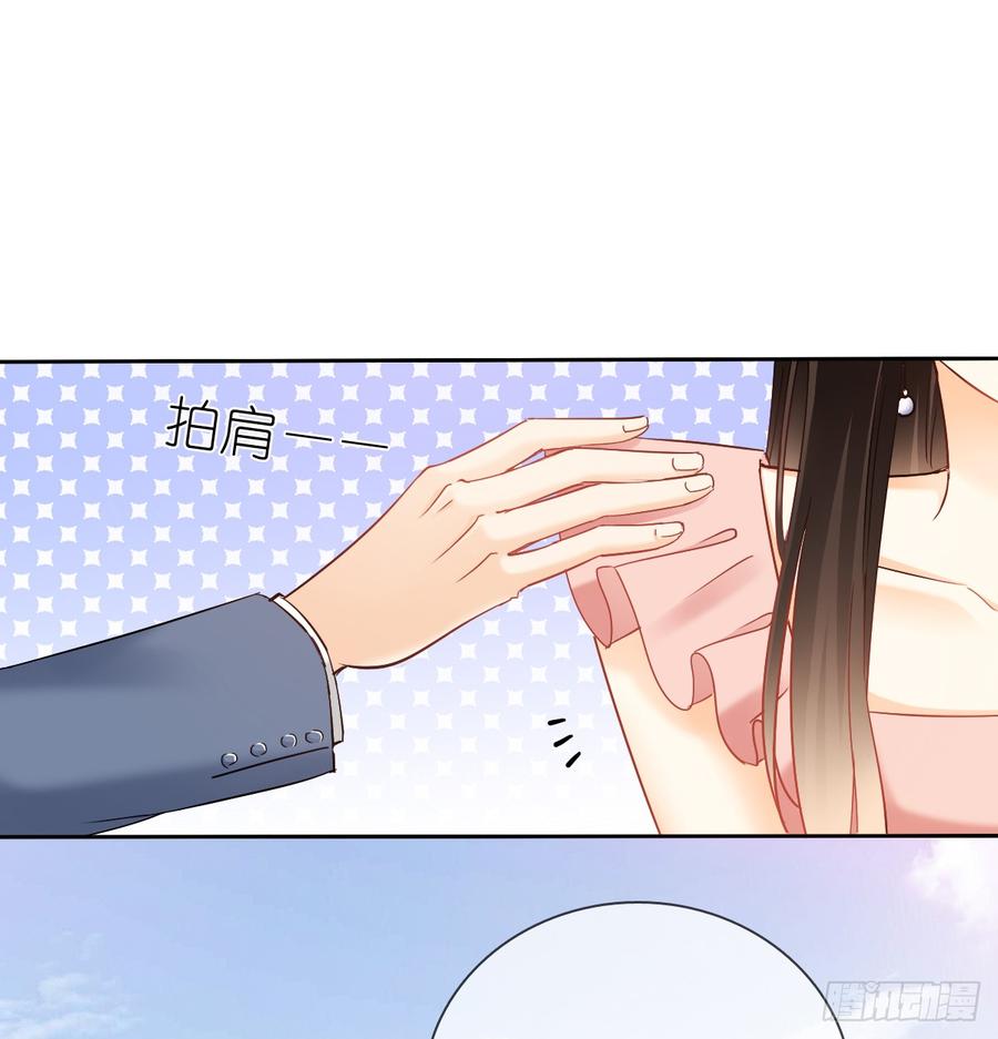 《飞越千山来爱你》白...白天！ 第37页