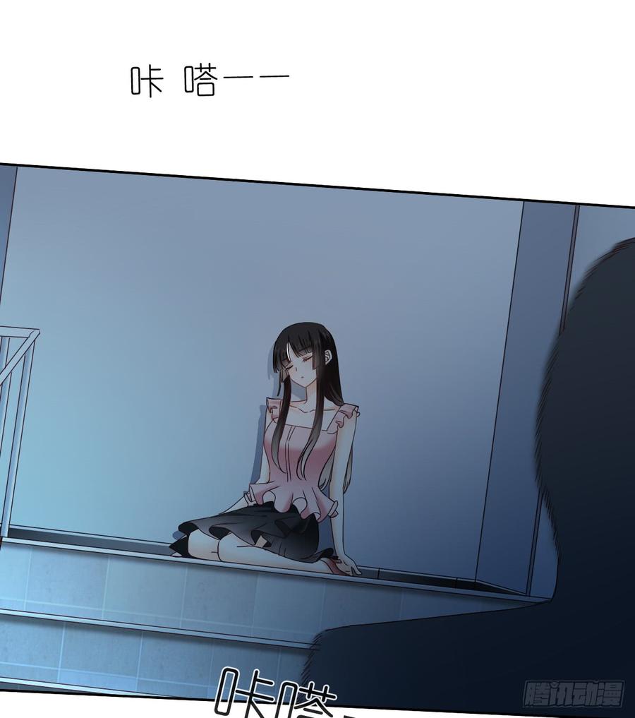 《飞越千山来爱你》白...白天！ 第9页