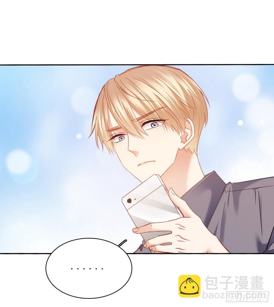 《飞越千山来爱你》早安，亲爱的 第27页