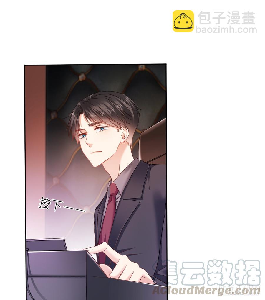 《飞越千山来爱你》除了你，我也没有什么想要的了 第21页