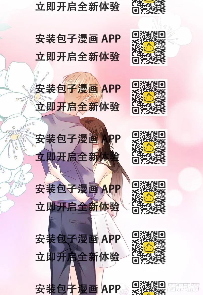 《飞越千山来爱你》除了你，我也没有什么想要的了 第2页