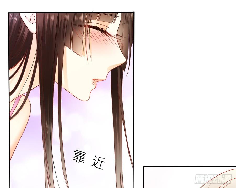 《飞越千山来爱你》你难过时，有我陪着你 第44页