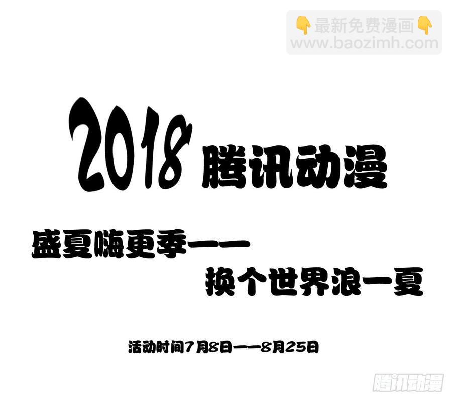 《飞越千山来爱你》你难过时，有我陪着你 第47页