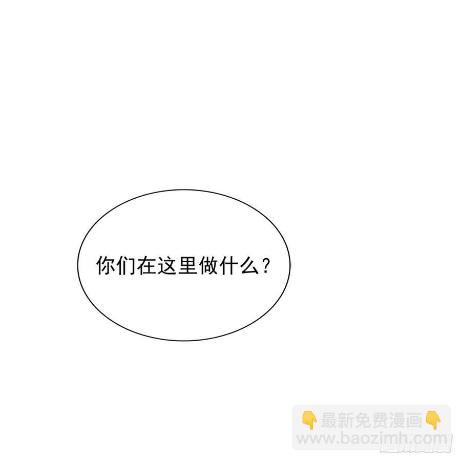《飞越千山来爱你》我不是人类，你知道吗 第35页