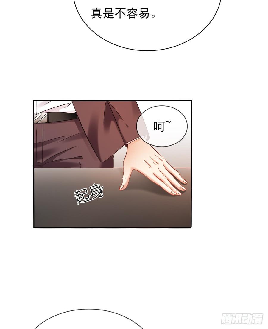 《飞越千山来爱你》谁是天鹅? 第19页