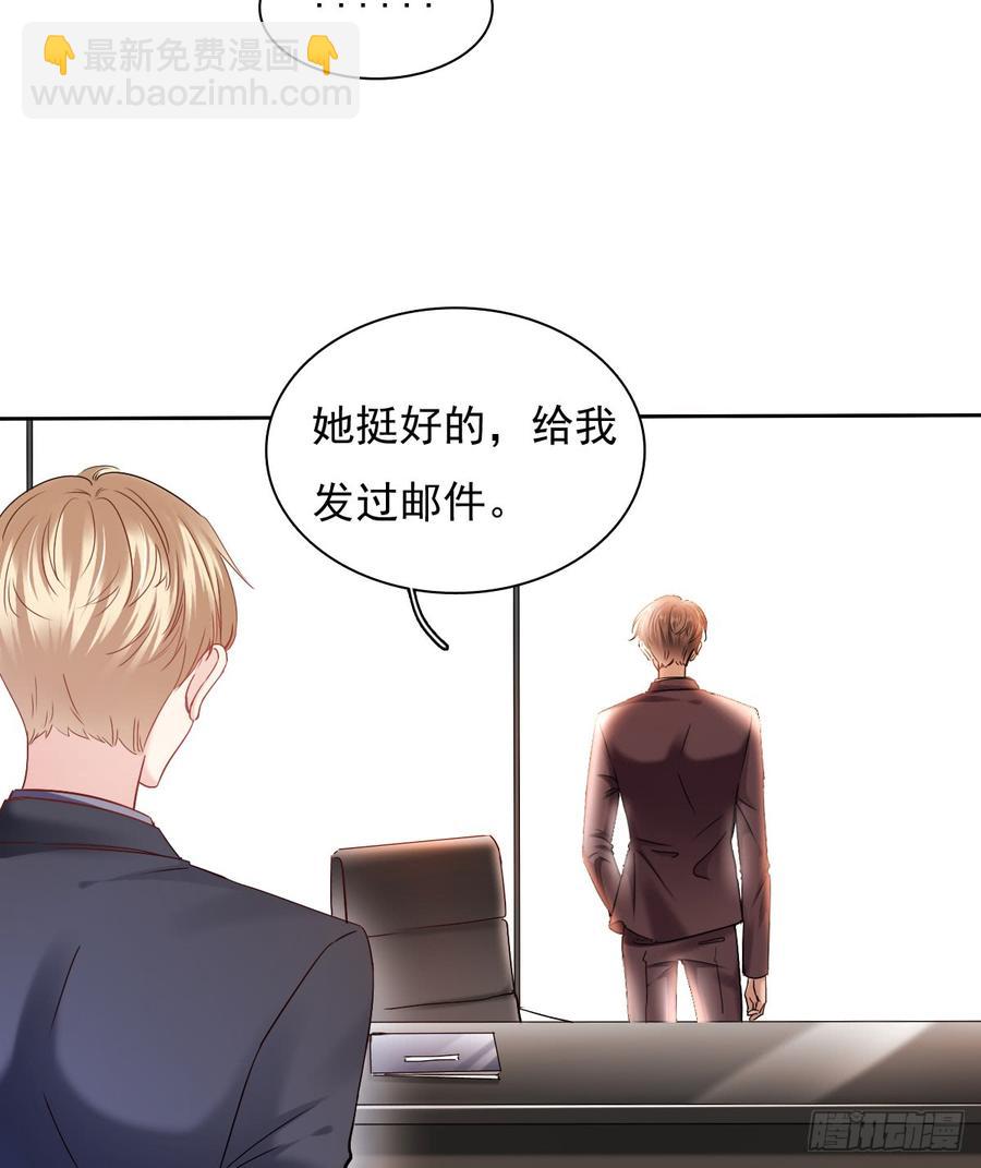《飞越千山来爱你》谁是天鹅? 第22页