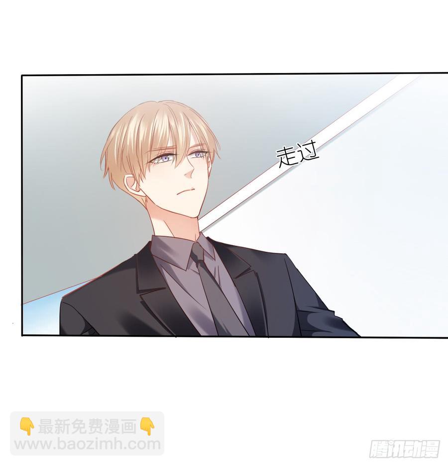 《飞越千山来爱你》谁是天鹅? 第28页