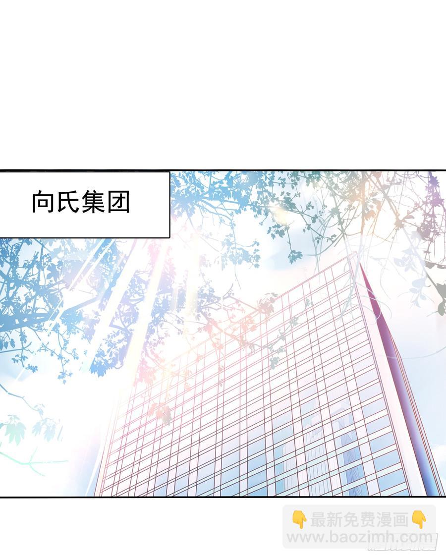 《飞越千山来爱你》谁是天鹅? 第2页