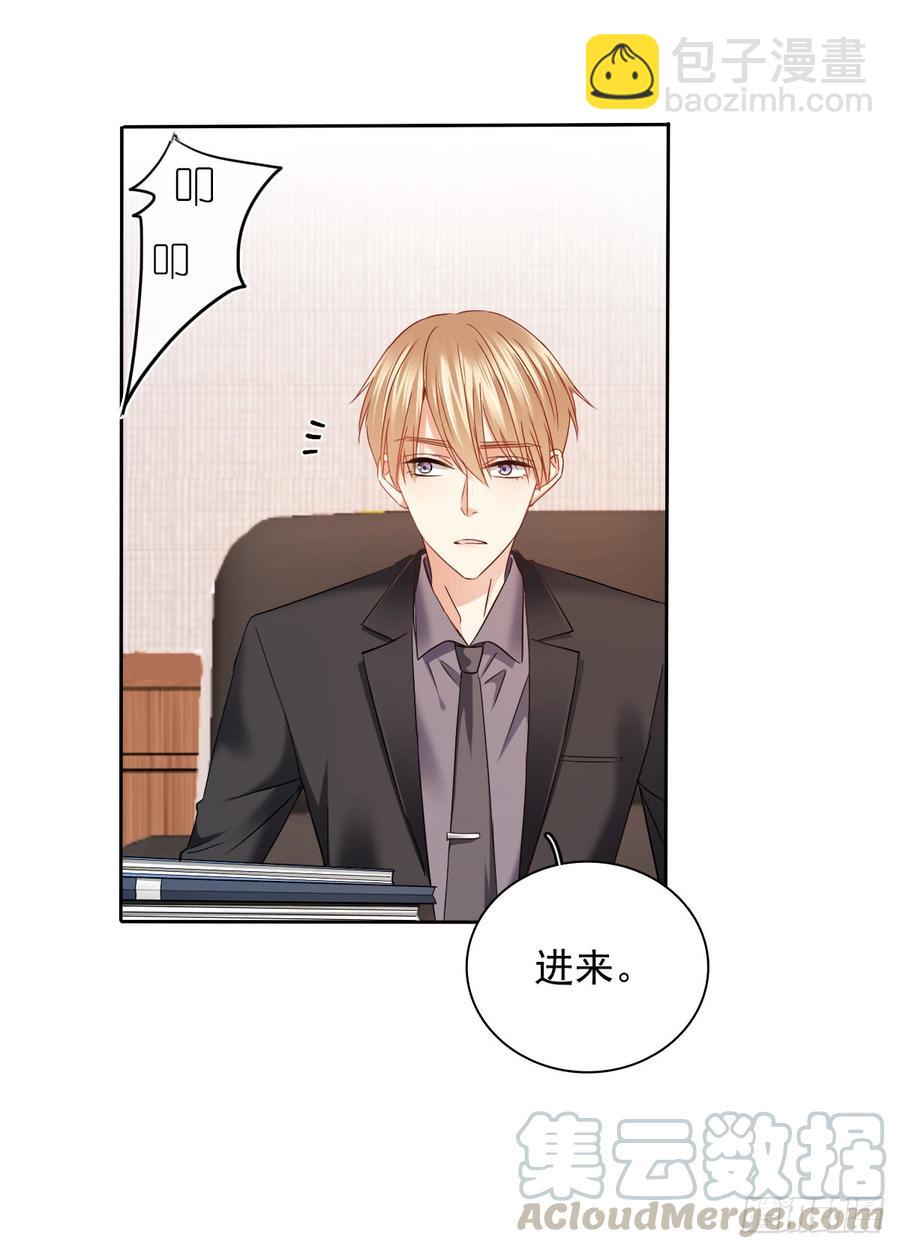 《飞越千山来爱你》这难道就是命运的指引？ 第11页