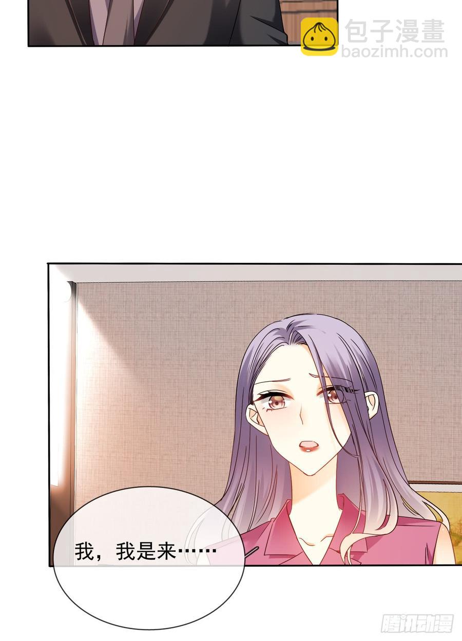 《飞越千山来爱你》这难道就是命运的指引？ 第14页