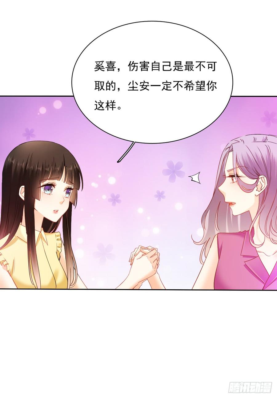《飞越千山来爱你》这难道就是命运的指引？ 第2页