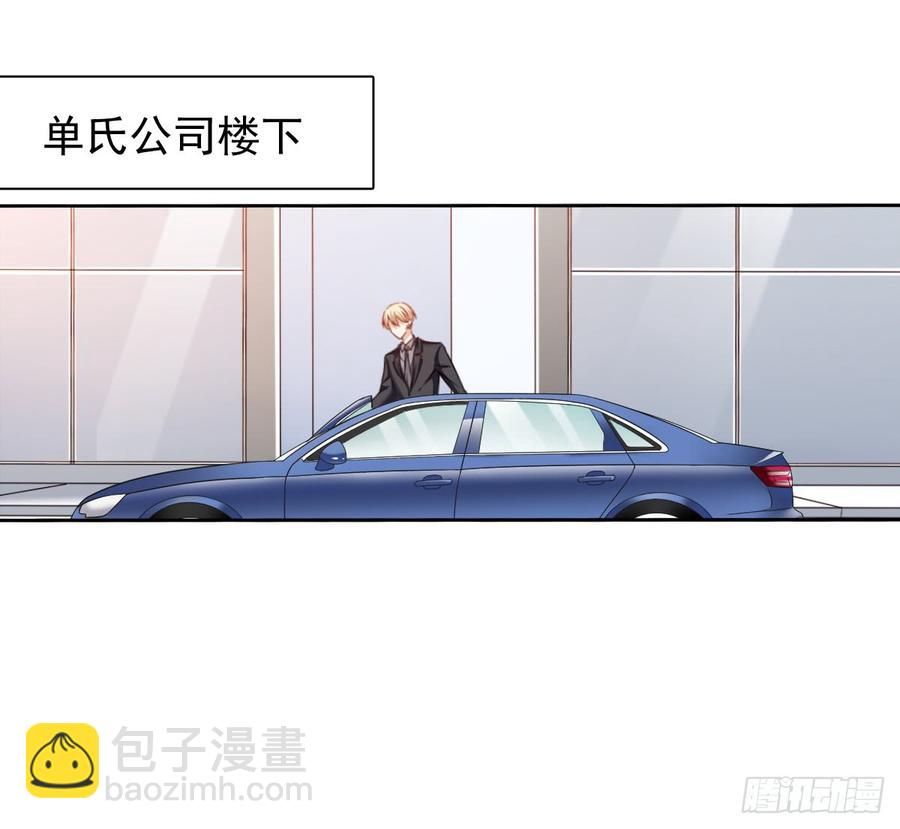 《飞越千山来爱你》这难道就是命运的指引？ 第36页