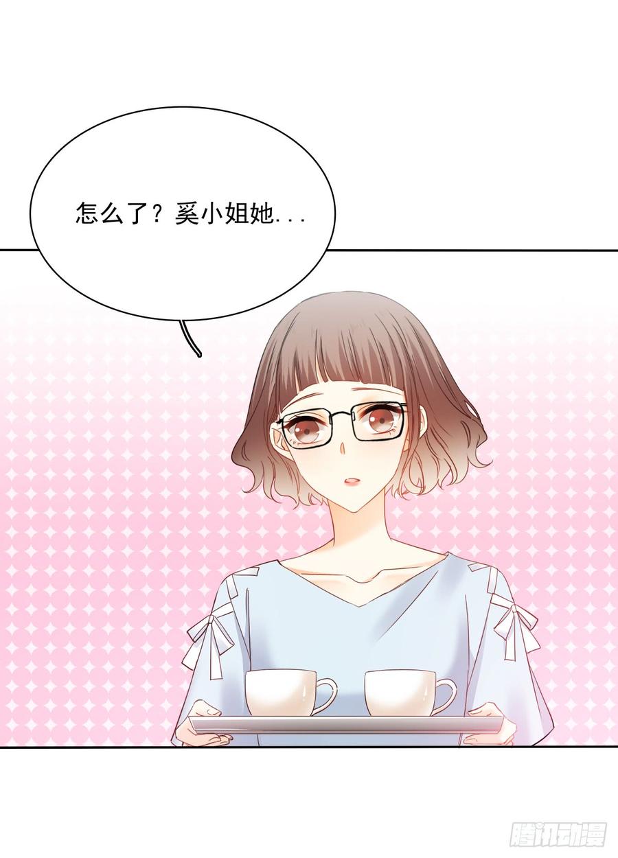 《飞越千山来爱你》这难道就是命运的指引？ 第7页