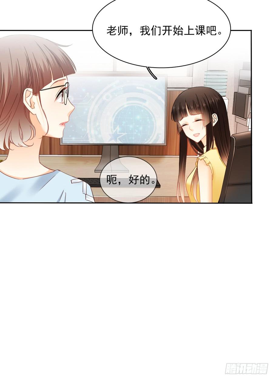 《飞越千山来爱你》这难道就是命运的指引？ 第9页