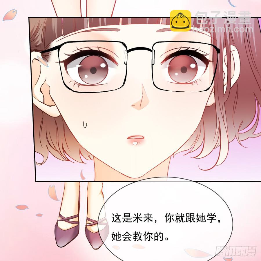 《飞越千山来爱你》何其有幸，能与你相知相守 第10页