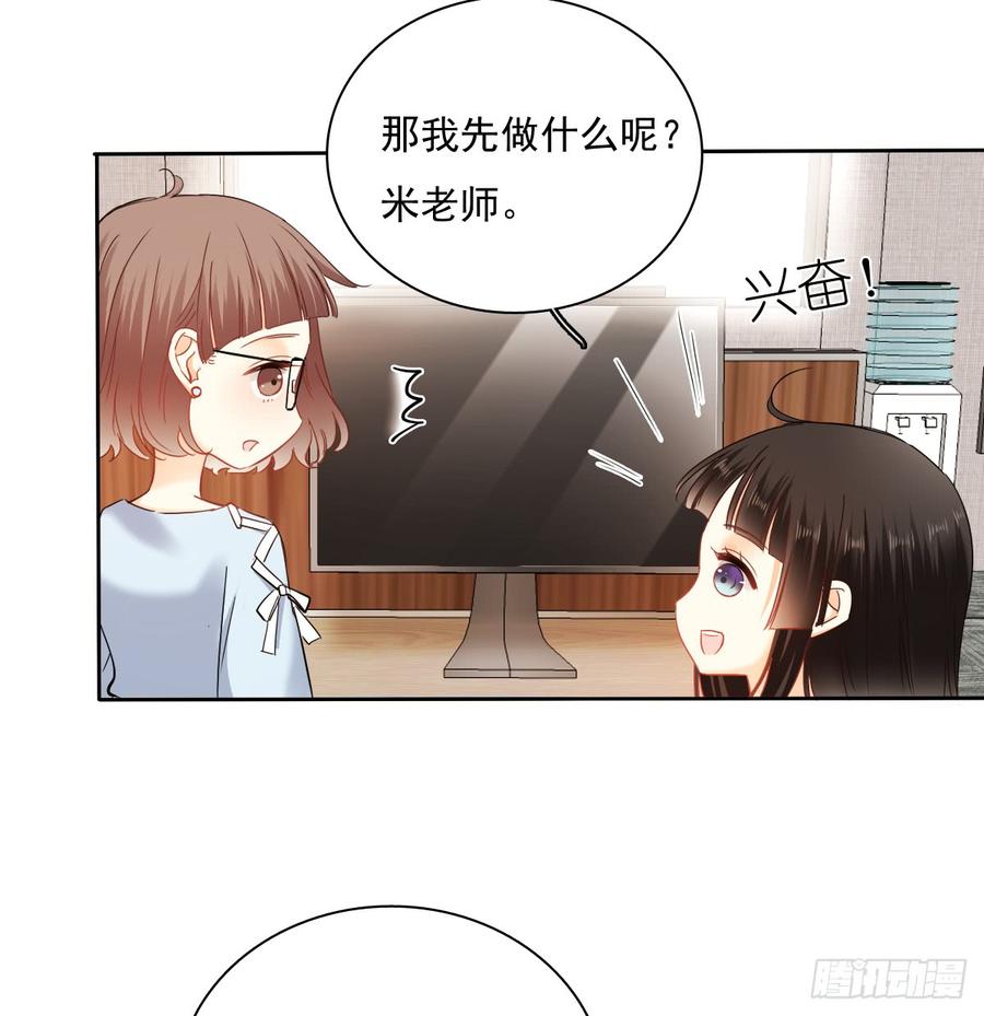 《飞越千山来爱你》何其有幸，能与你相知相守 第15页