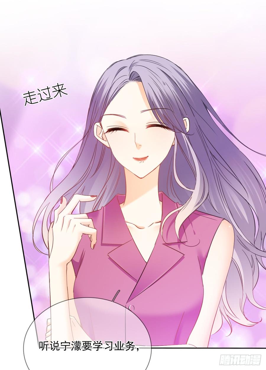 《飞越千山来爱你》何其有幸，能与你相知相守 第19页
