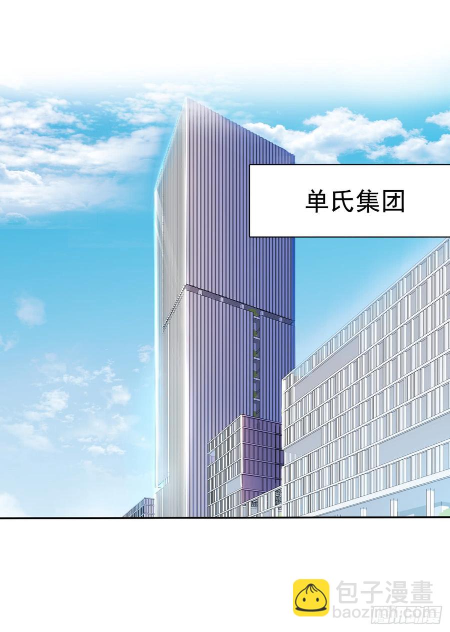《飞越千山来爱你》何其有幸，能与你相知相守 第2页